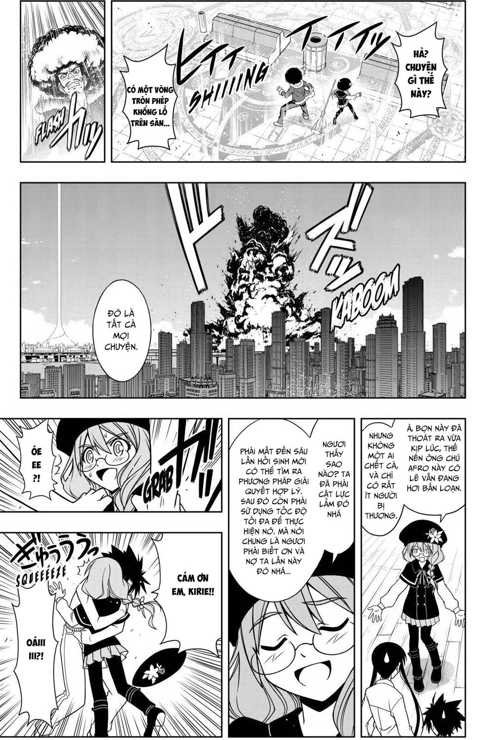 Uq Holder Chapter 74 - 14
