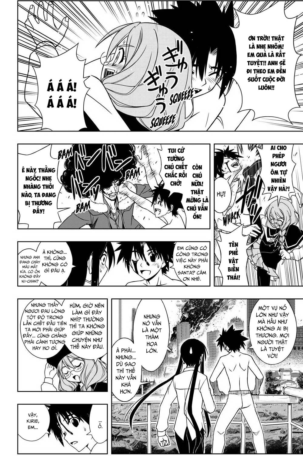 Uq Holder Chapter 74 - 15