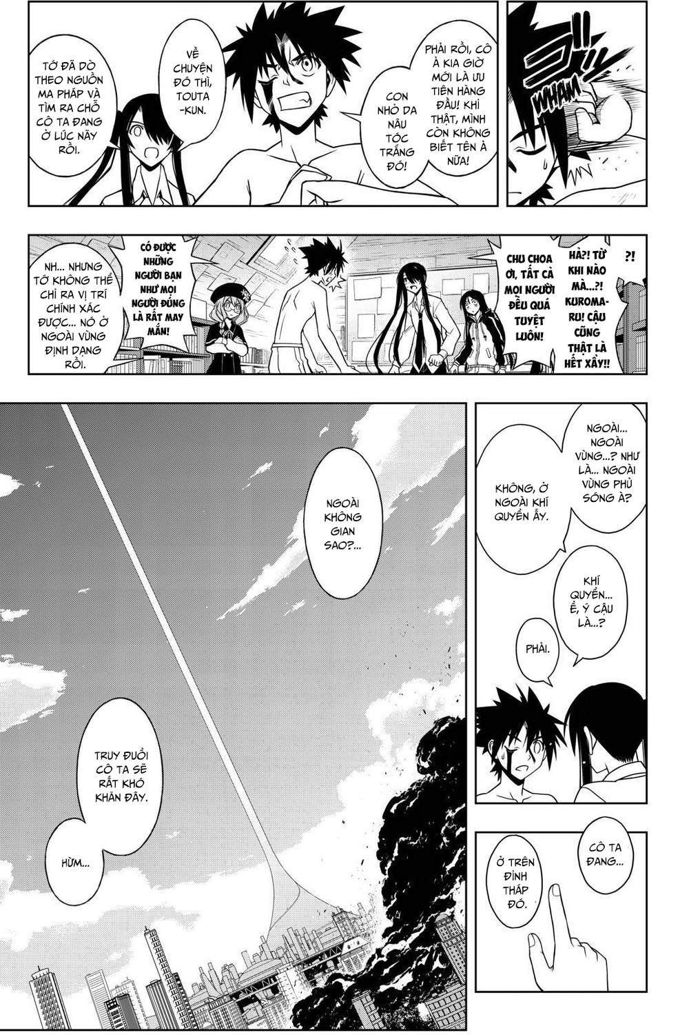 Uq Holder Chapter 74 - 16