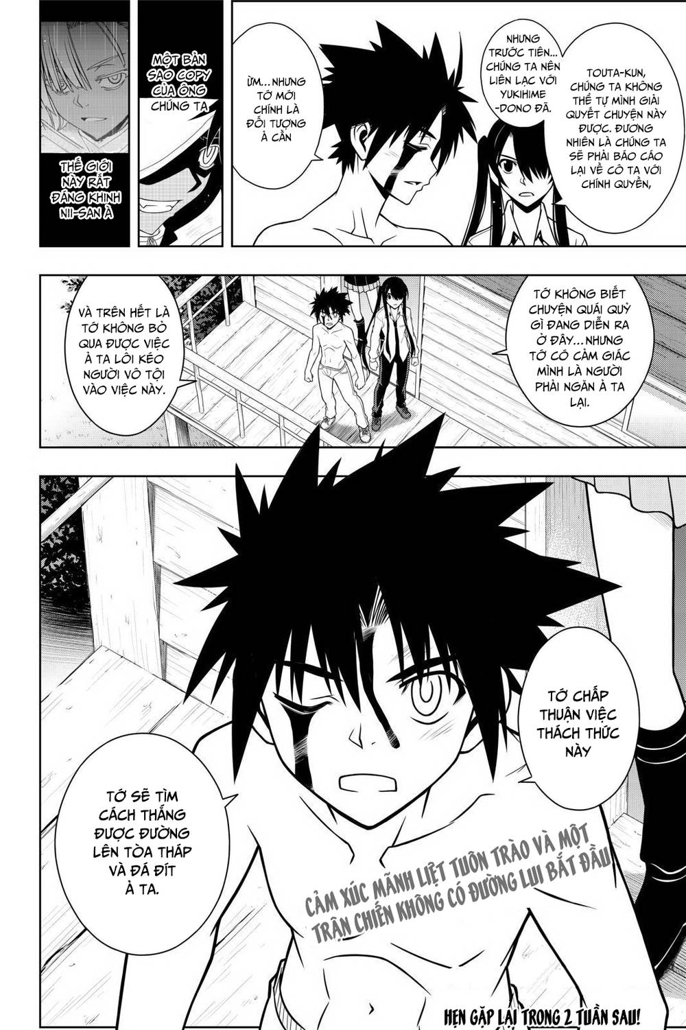 Uq Holder Chapter 74 - 17