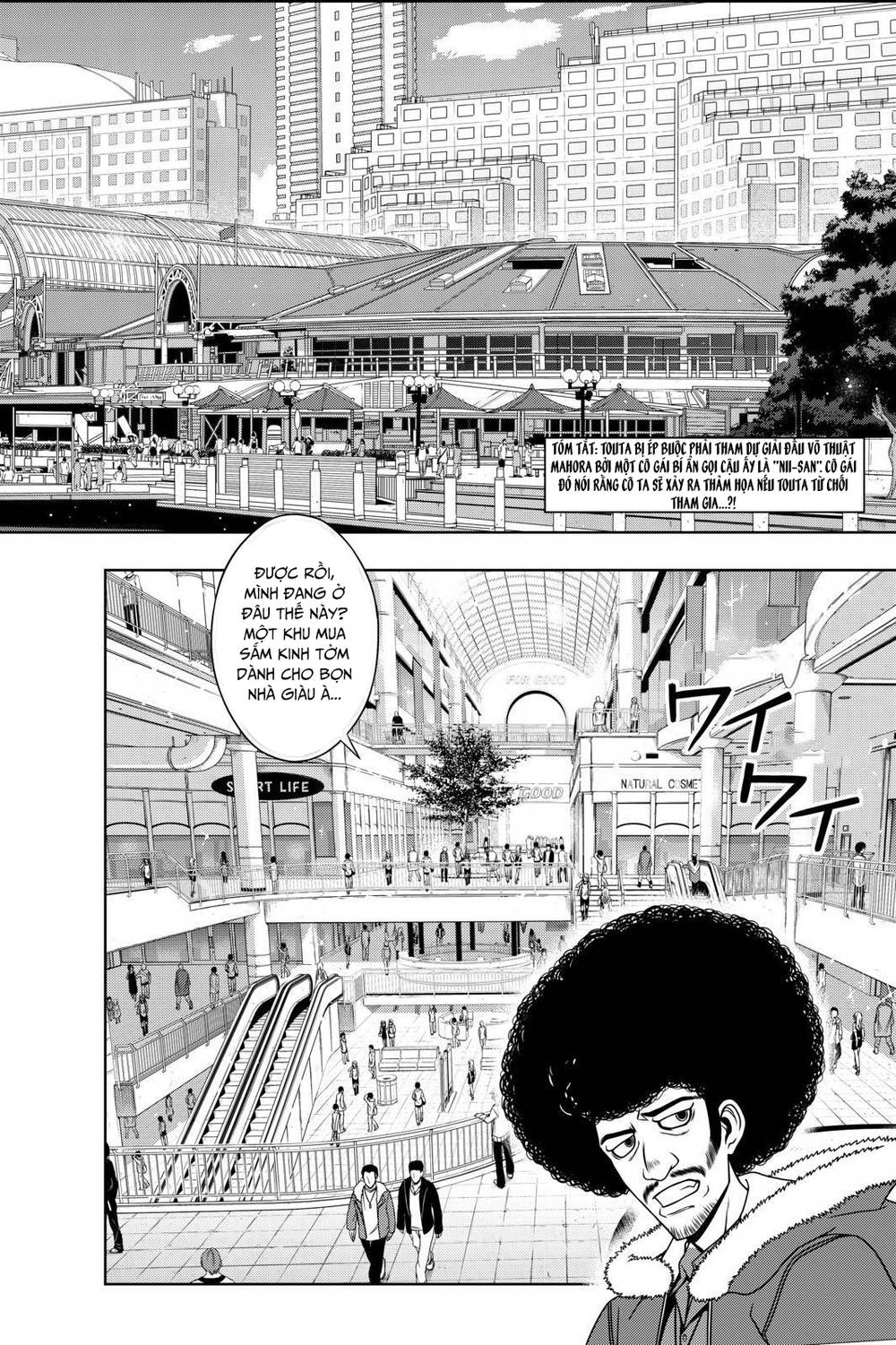 Uq Holder Chapter 74 - 3