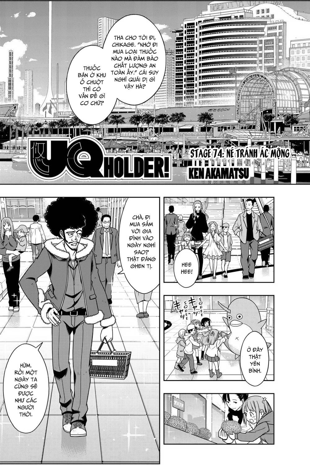 Uq Holder Chapter 74 - 4