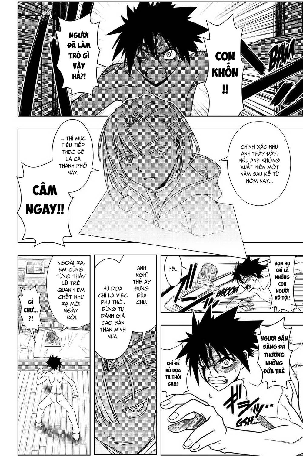 Uq Holder Chapter 74 - 7