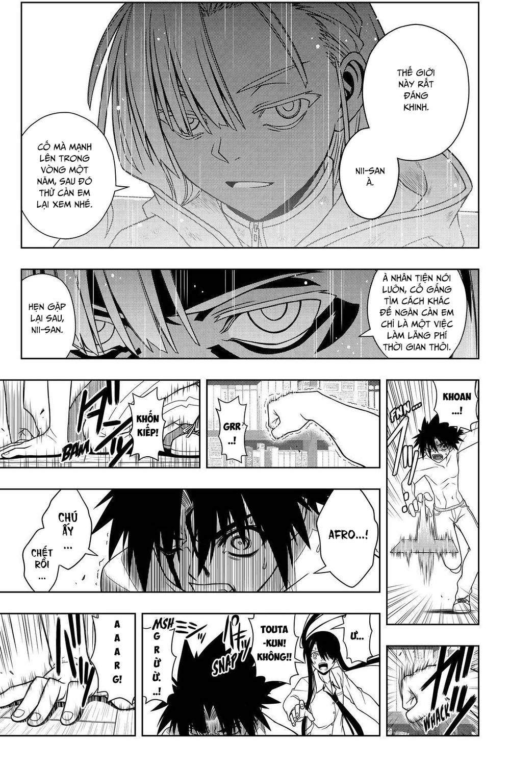 Uq Holder Chapter 74 - 8