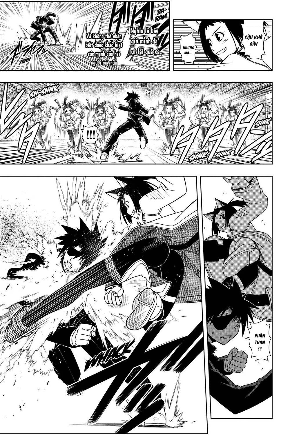 Uq Holder Chapter 75 - 15