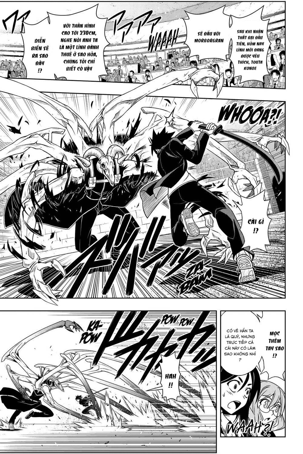 Uq Holder Chapter 75 - 17
