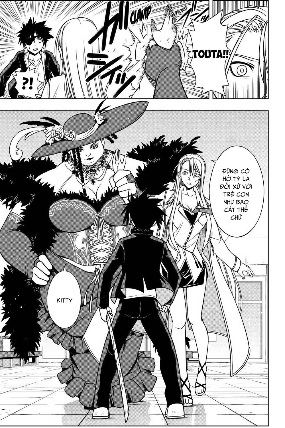 Uq Holder Chapter 76 - 15