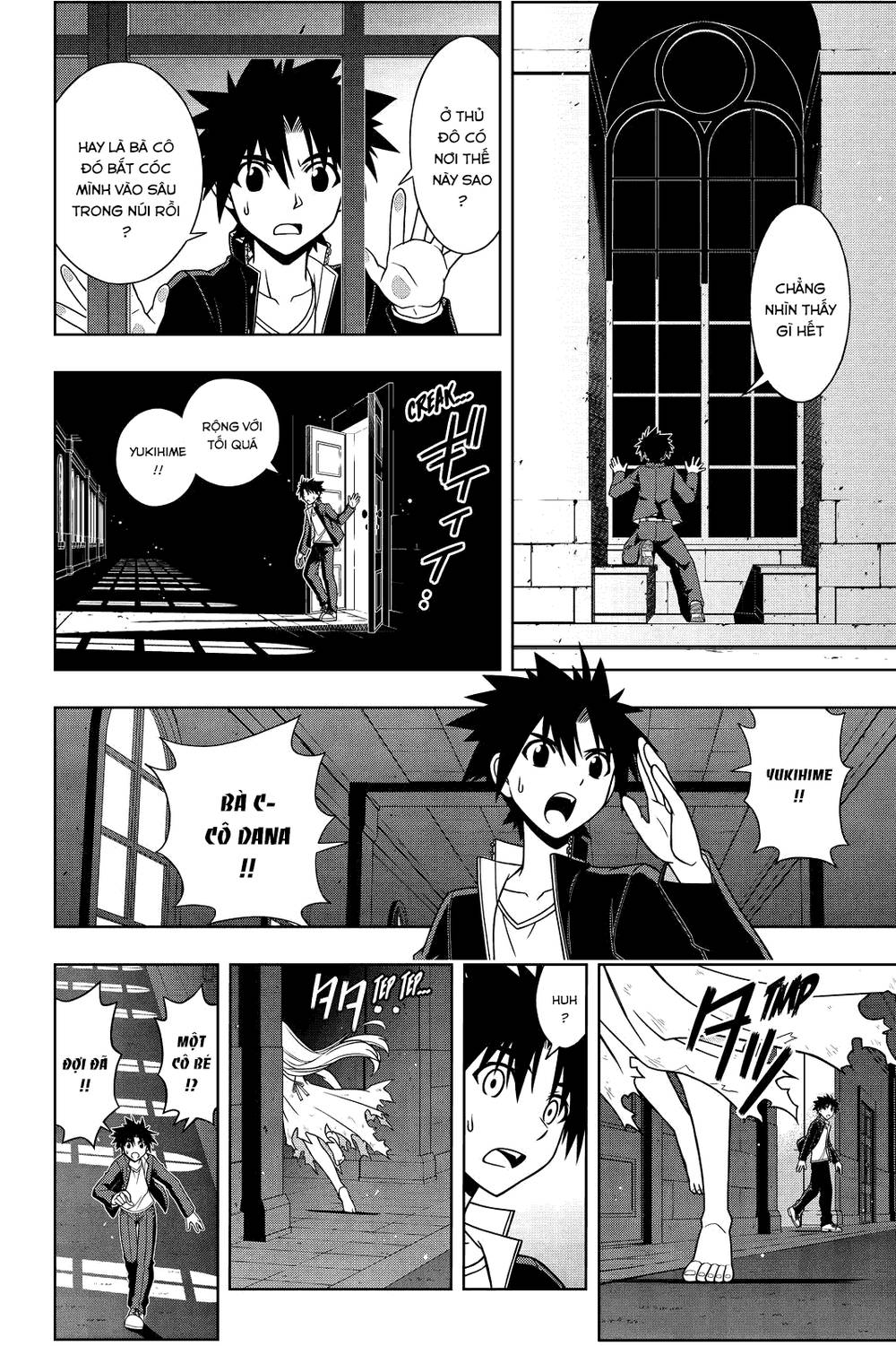 Uq Holder Chapter 77 - 14