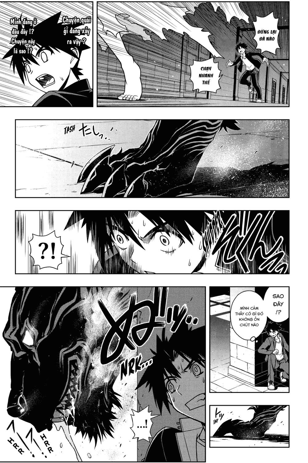 Uq Holder Chapter 77 - 15