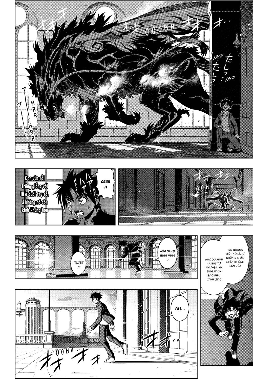 Uq Holder Chapter 77 - 16