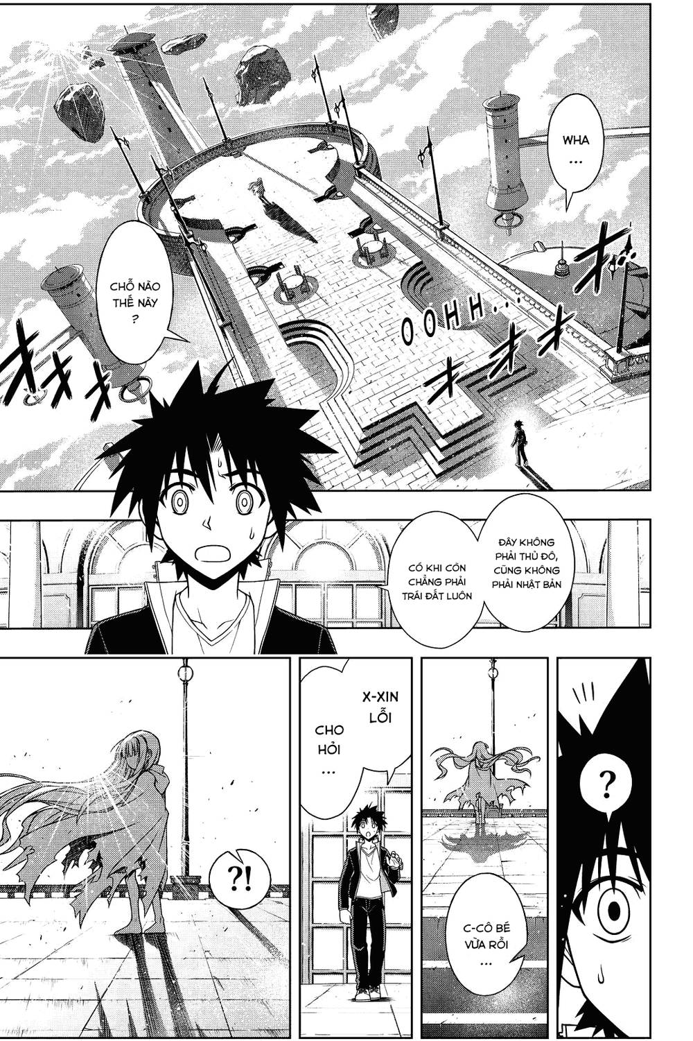 Uq Holder Chapter 77 - 17