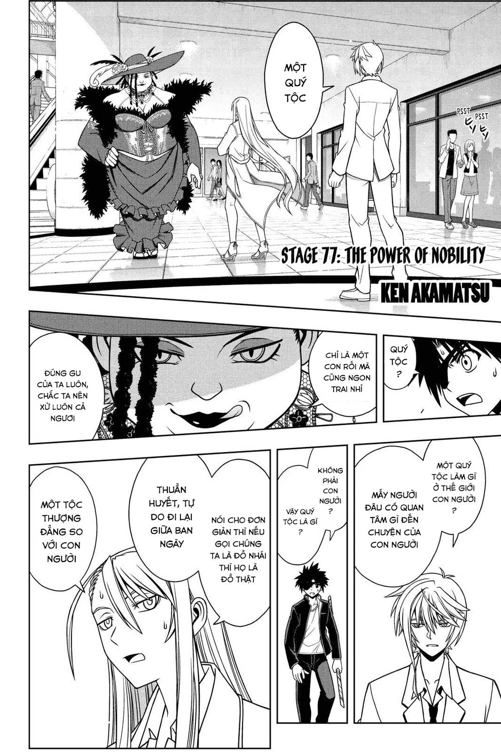 Uq Holder Chapter 77 - 4