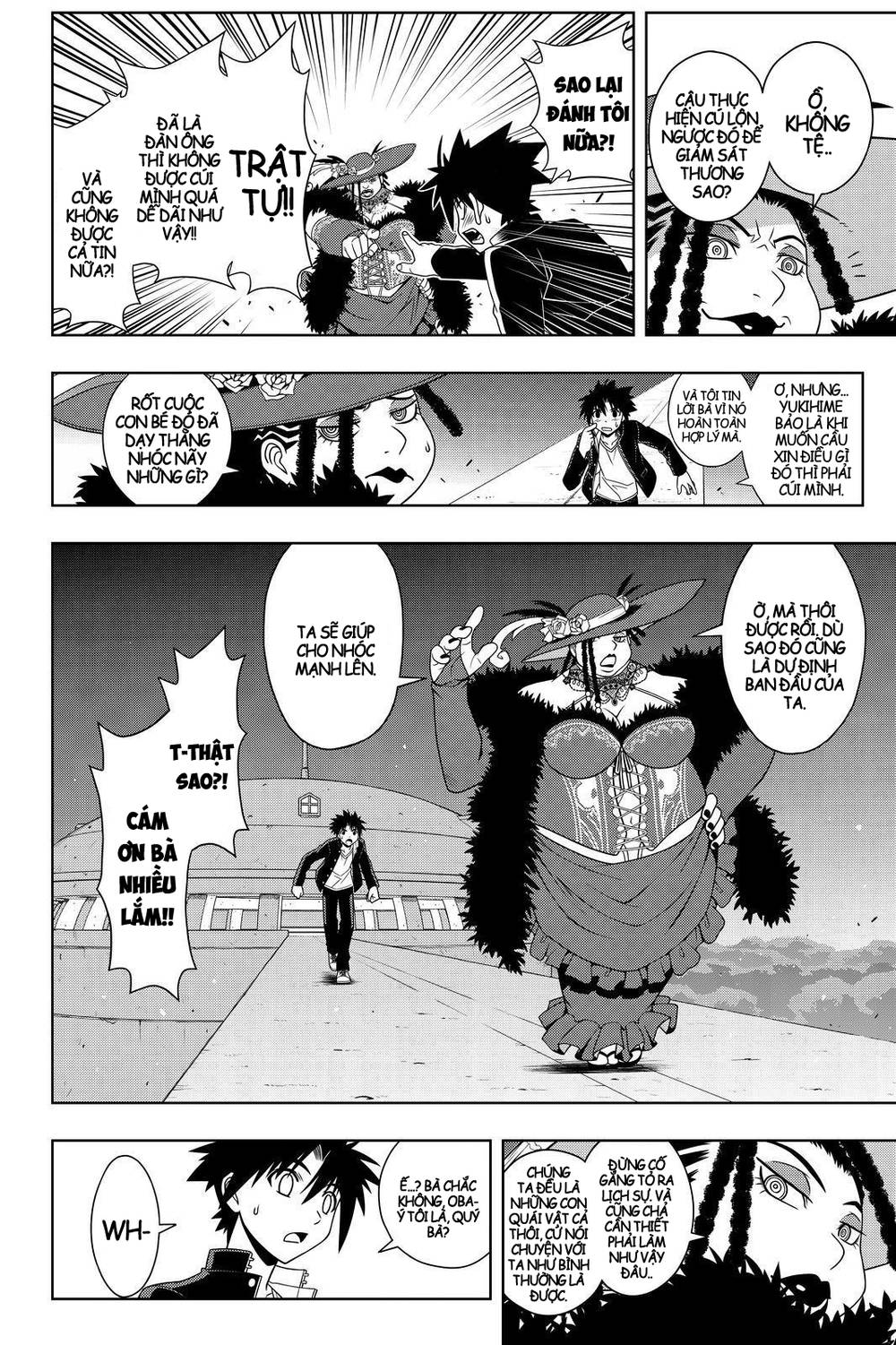 Uq Holder Chapter 78 - 12