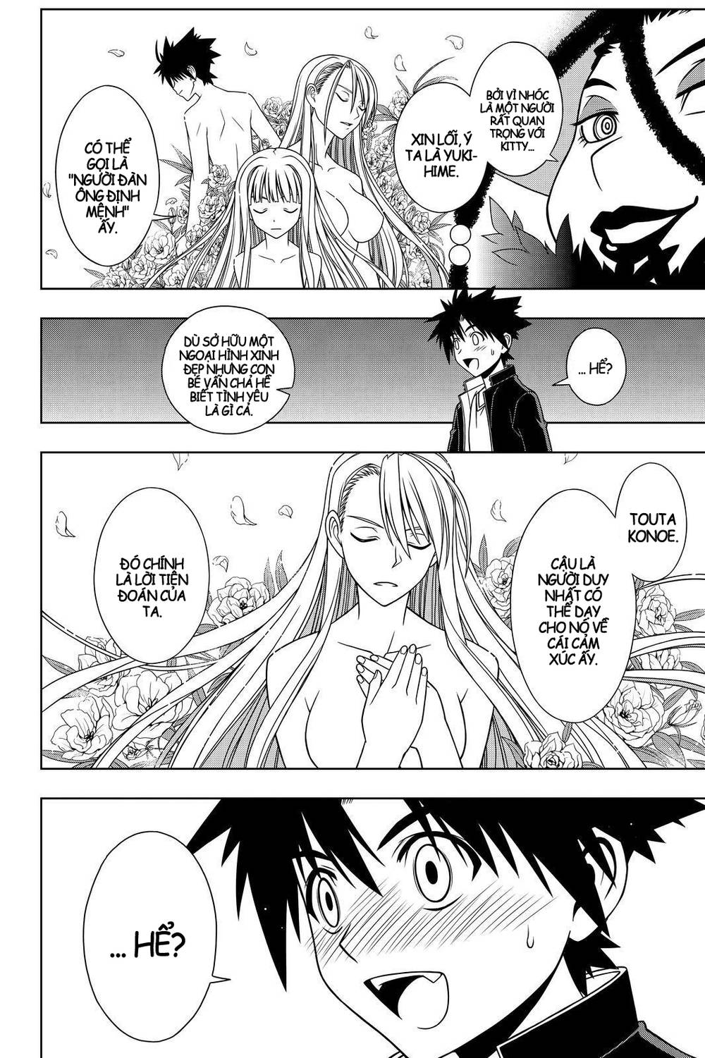 Uq Holder Chapter 78 - 14