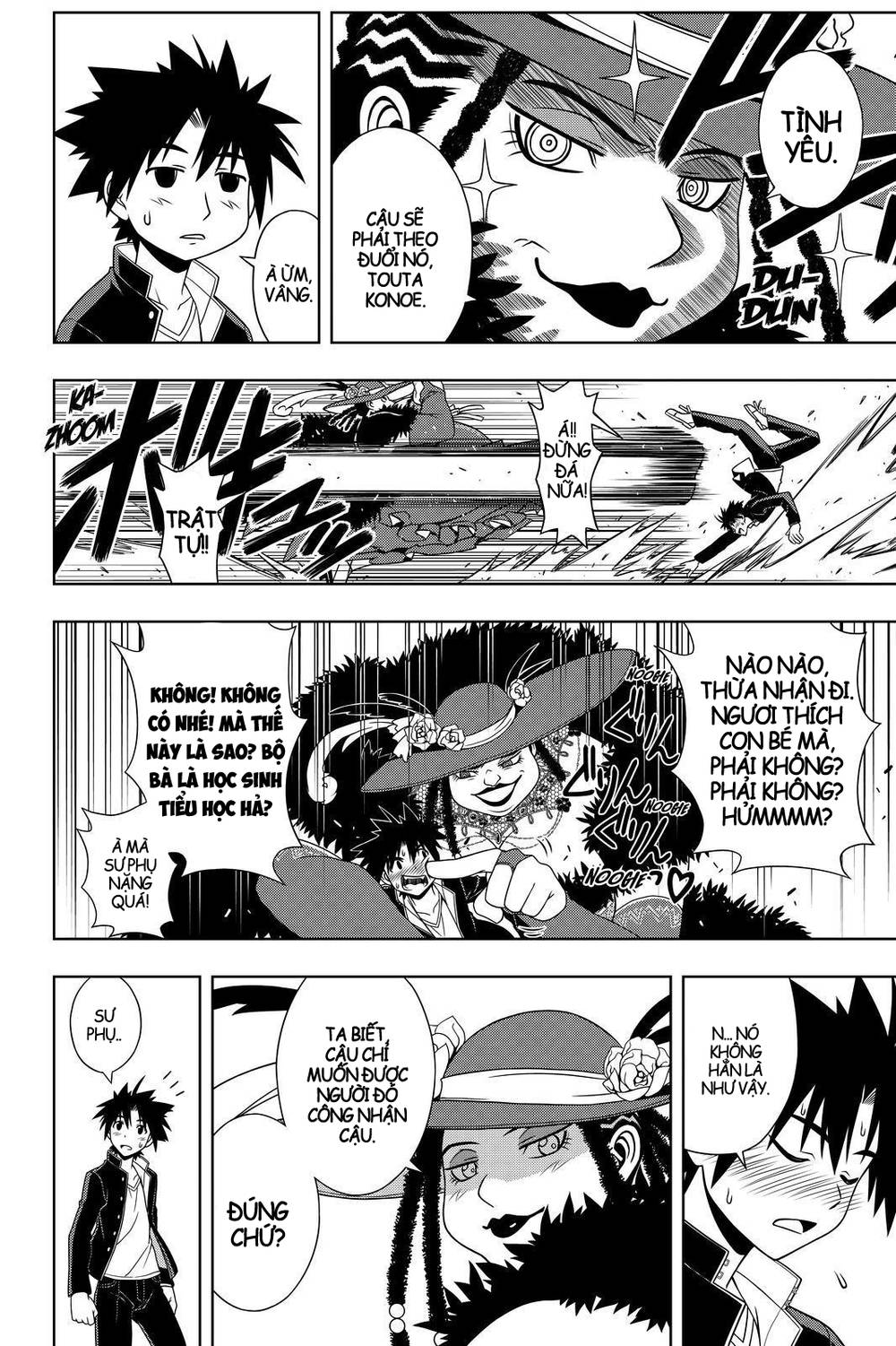 Uq Holder Chapter 78 - 16