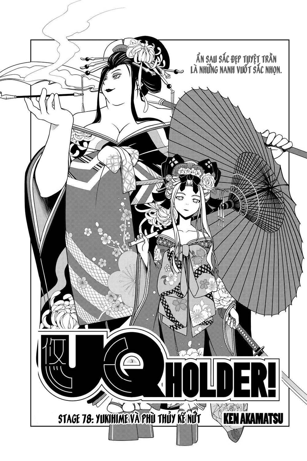 Uq Holder Chapter 78 - 3