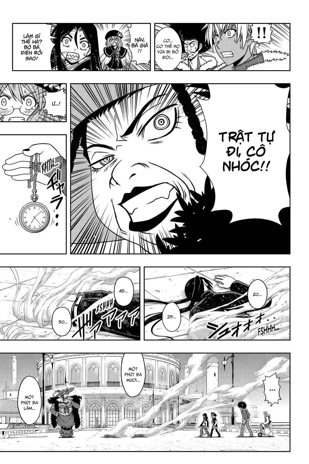 Uq Holder Chapter 79 - 8