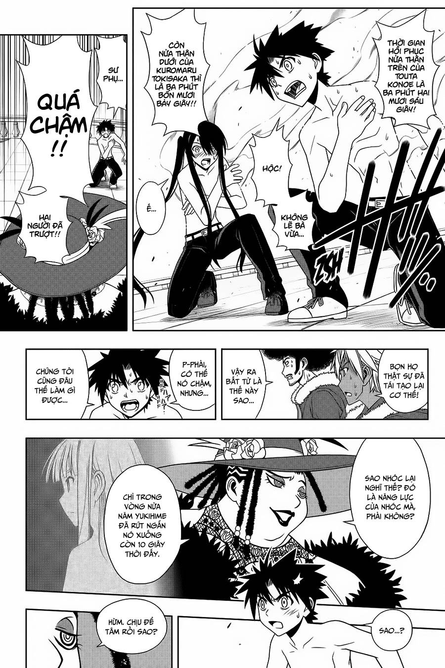 Uq Holder Chapter 79 - 9