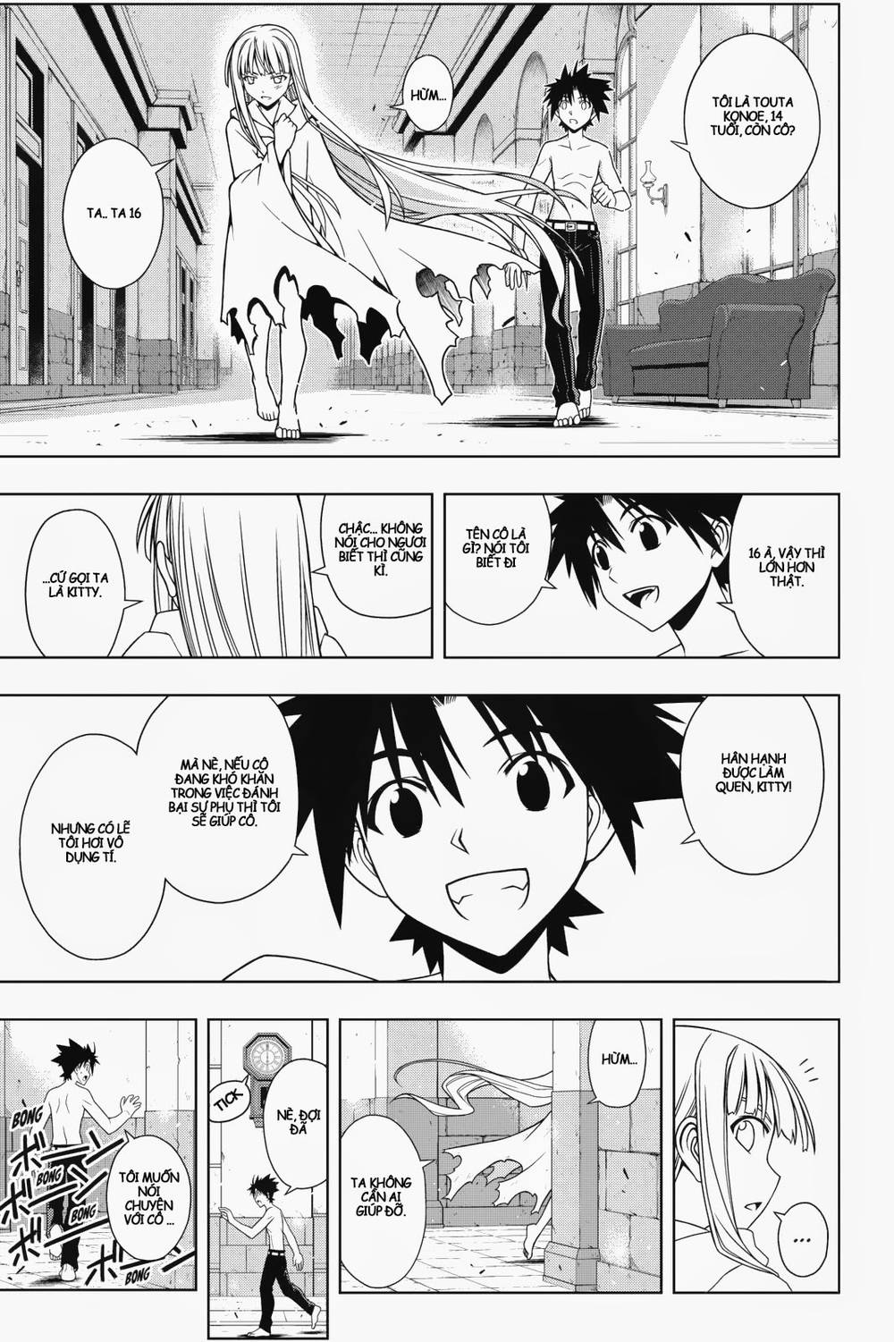 Uq Holder Chapter 80 - 11