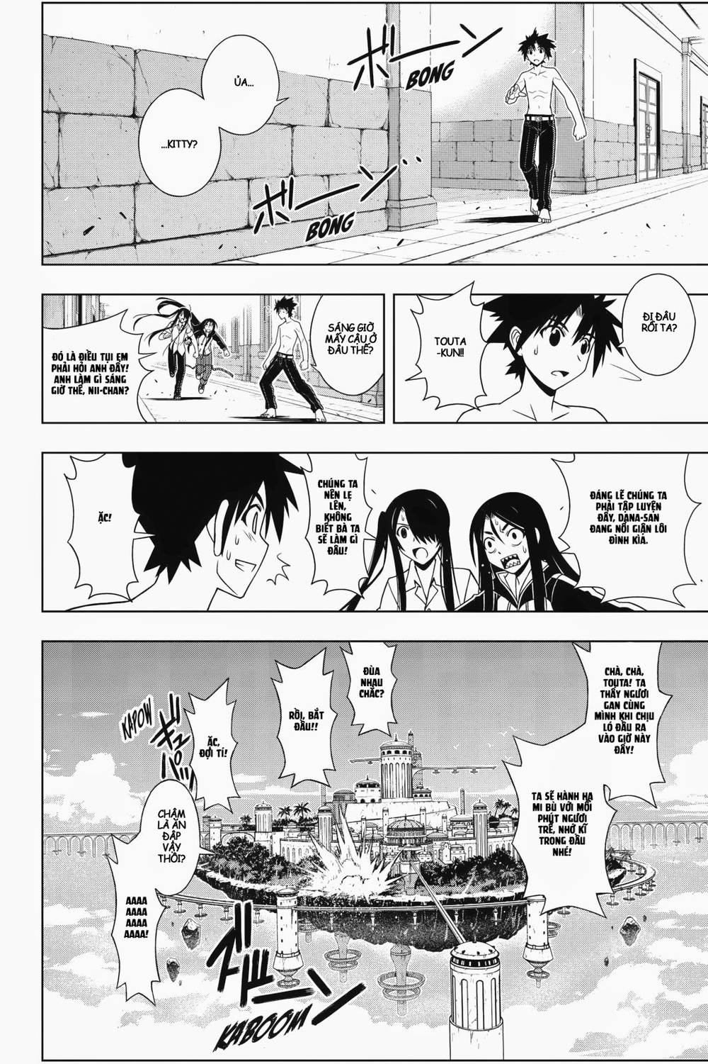 Uq Holder Chapter 80 - 12