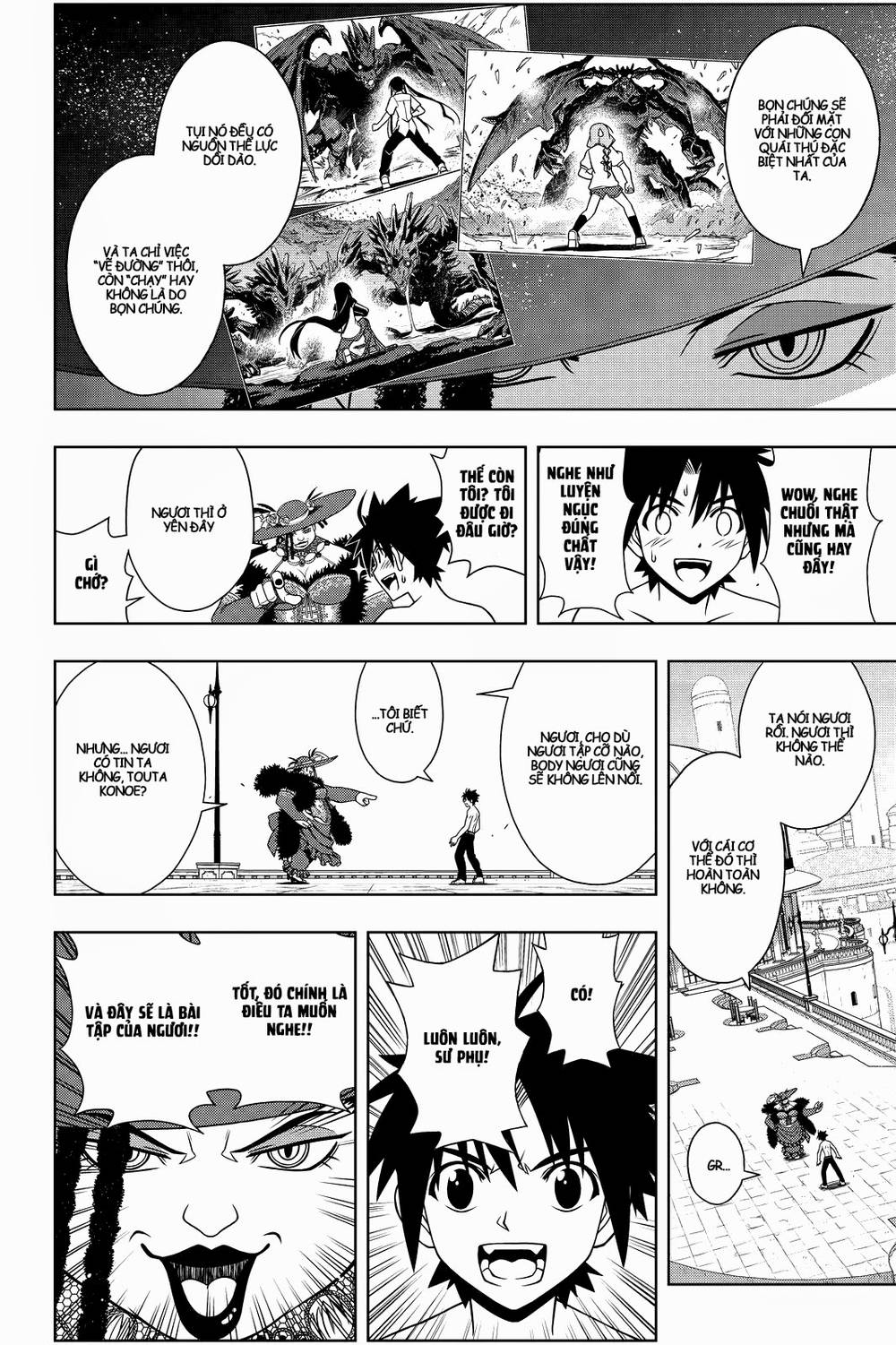 Uq Holder Chapter 80 - 16