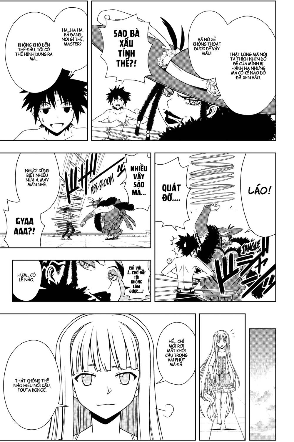 Uq Holder Chapter 81 - 11
