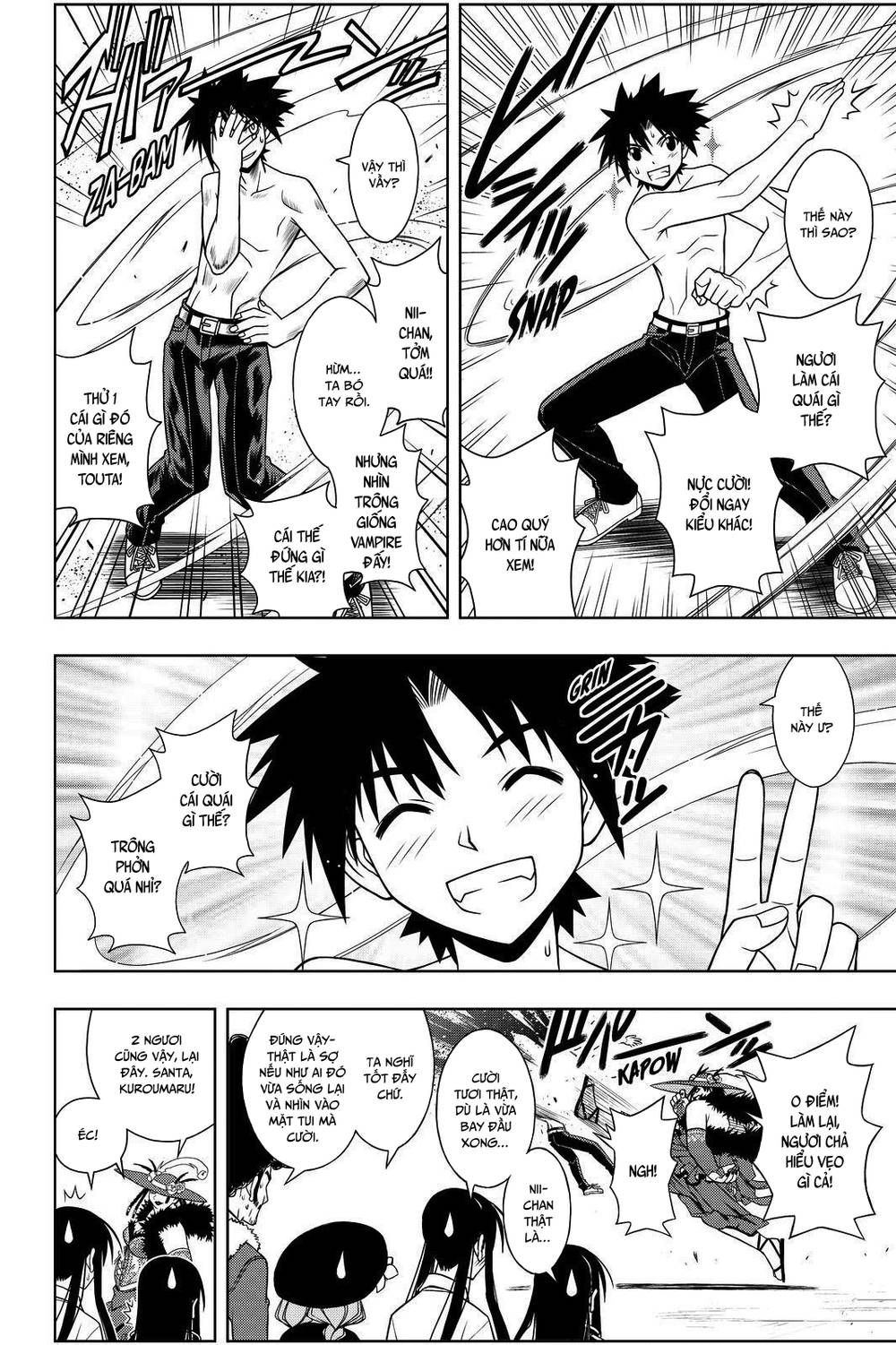 Uq Holder Chapter 82 - 14