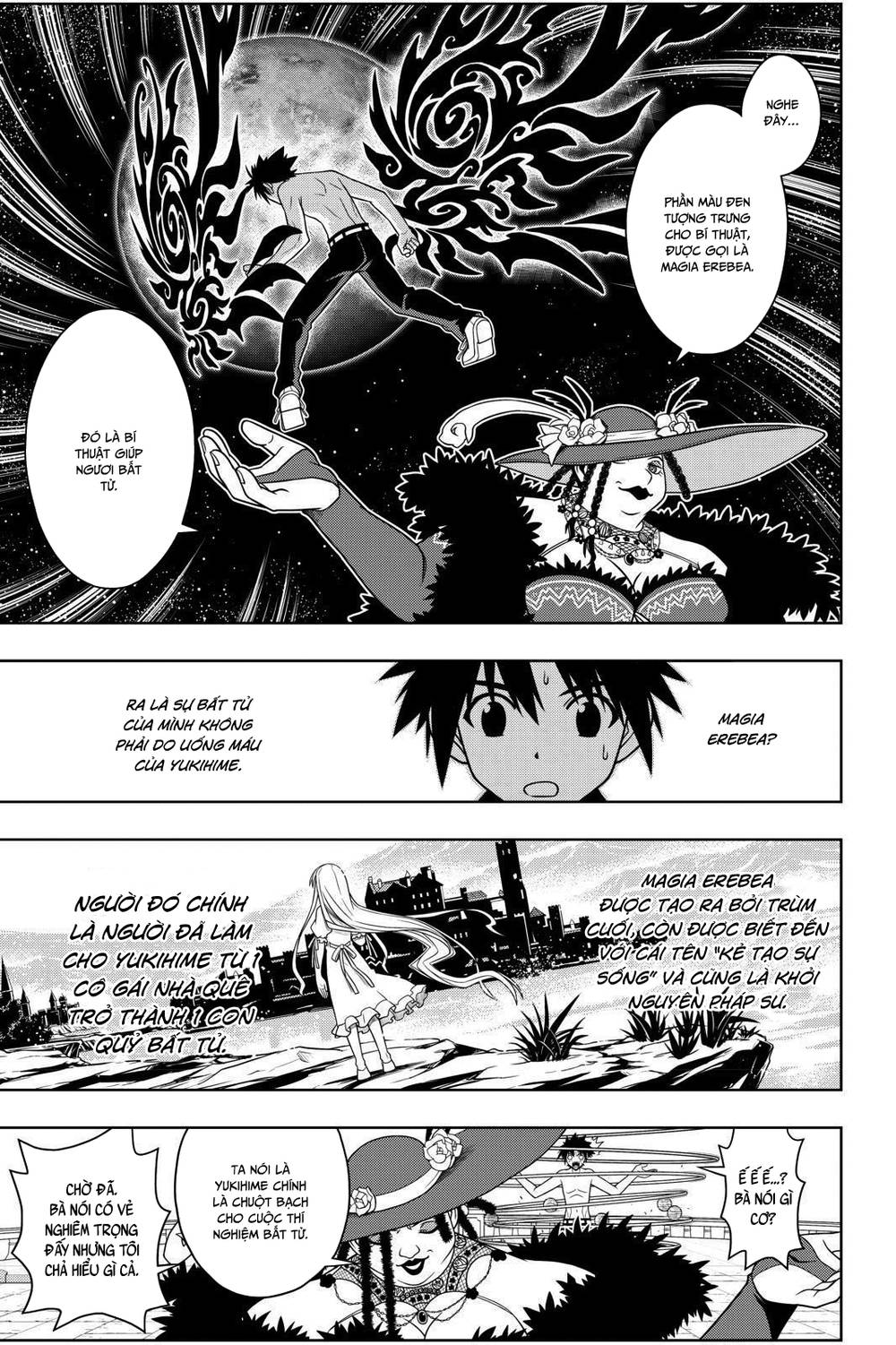 Uq Holder Chapter 82 - 17