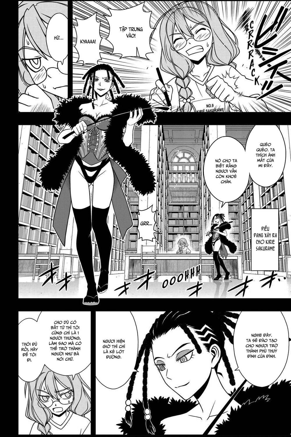 Uq Holder Chapter 82 - 8