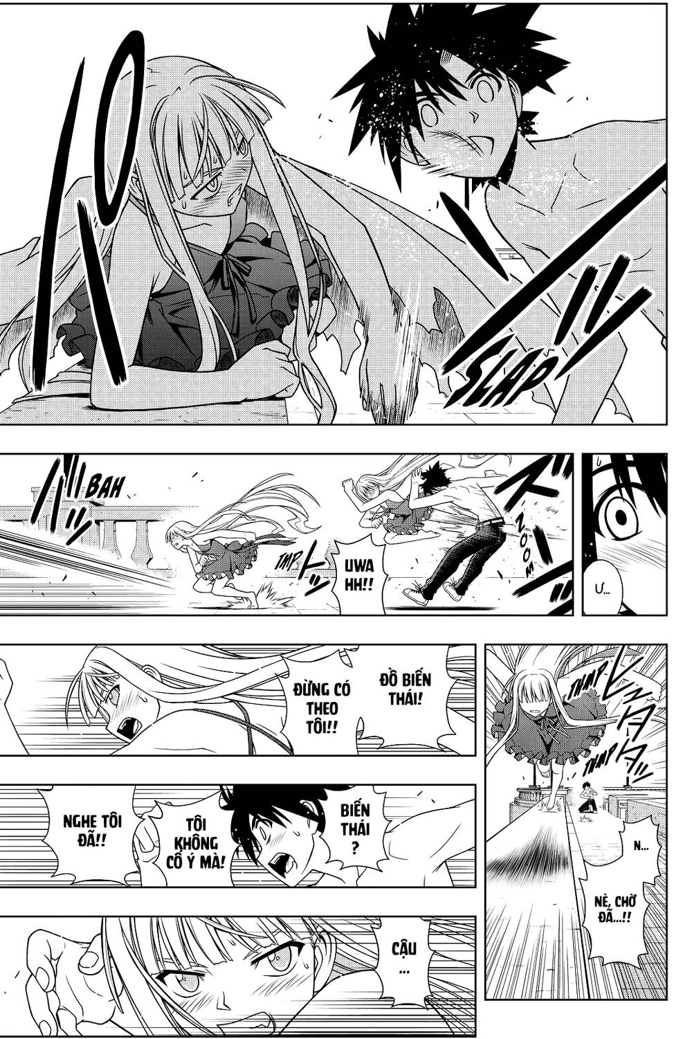 Uq Holder Chapter 83 - 16