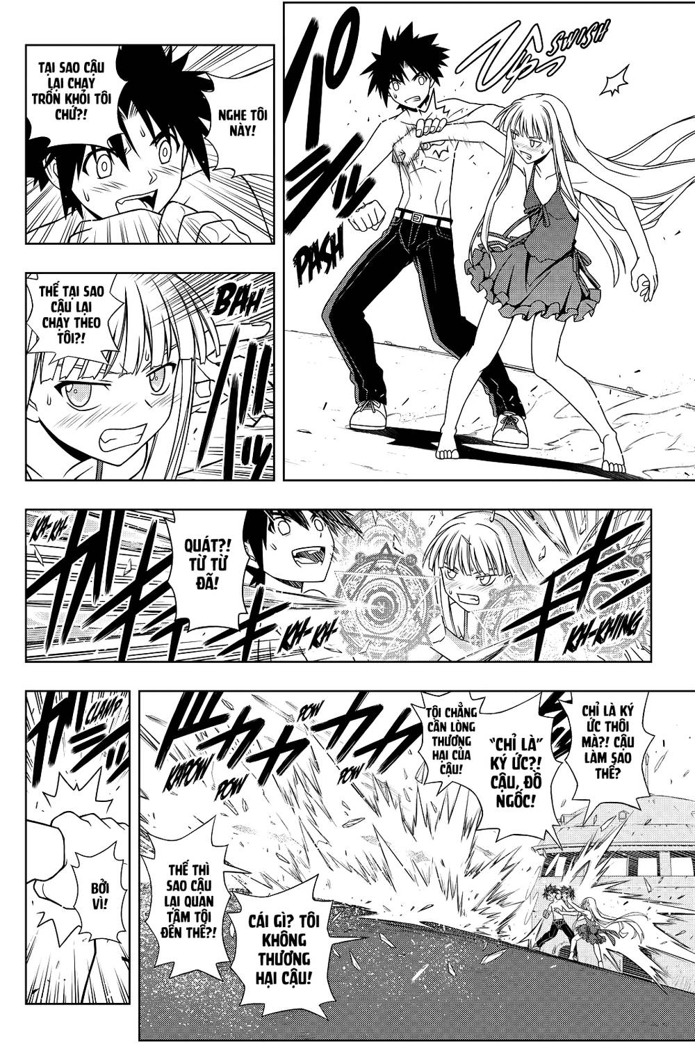 Uq Holder Chapter 83 - 19