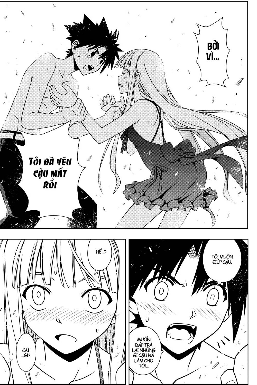 Uq Holder Chapter 83 - 20