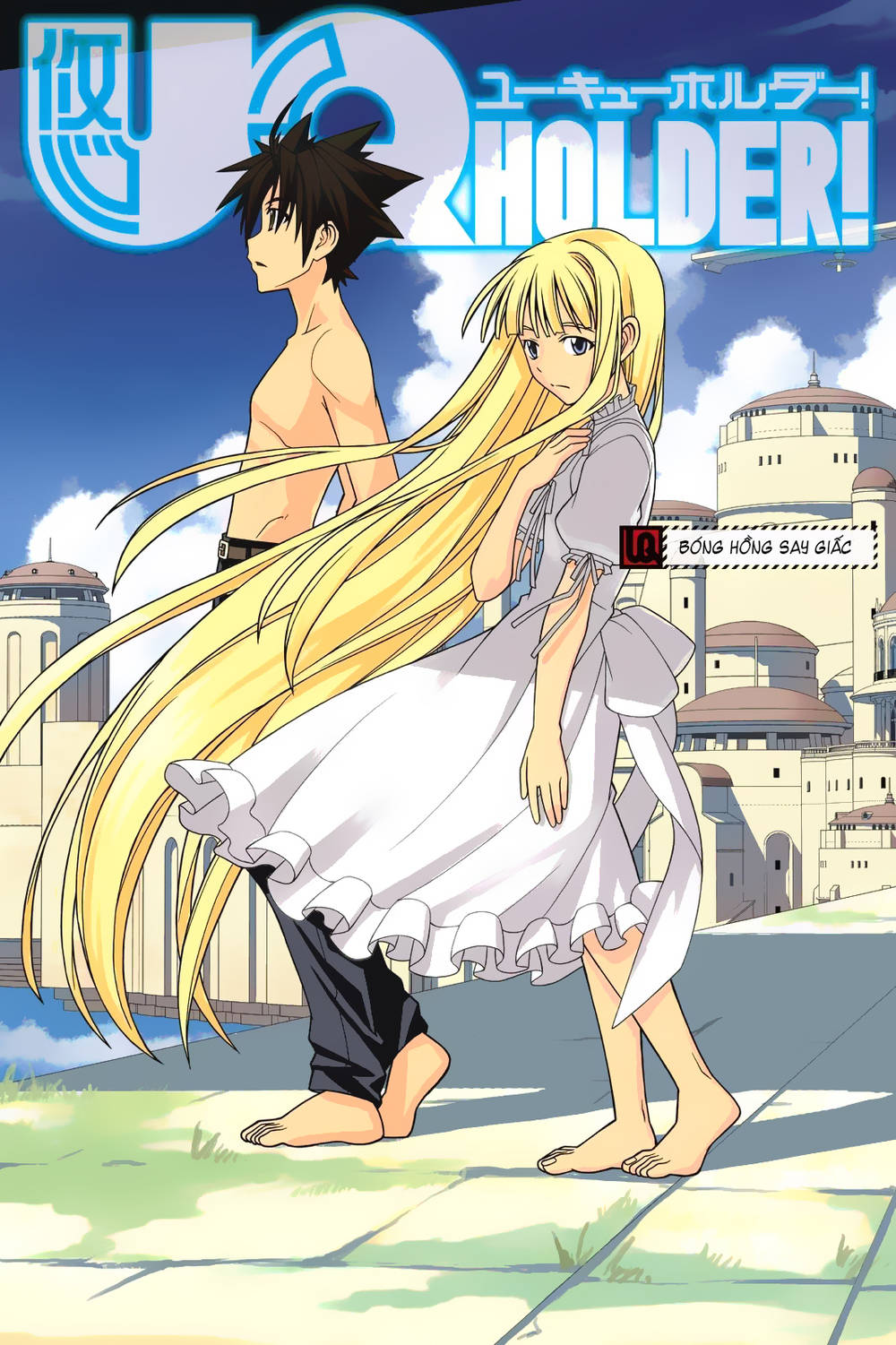 Uq Holder Chapter 83 - 3