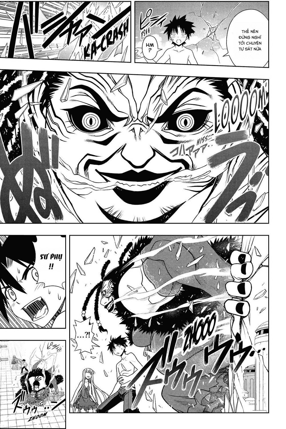 Uq Holder Chapter 84 - 12