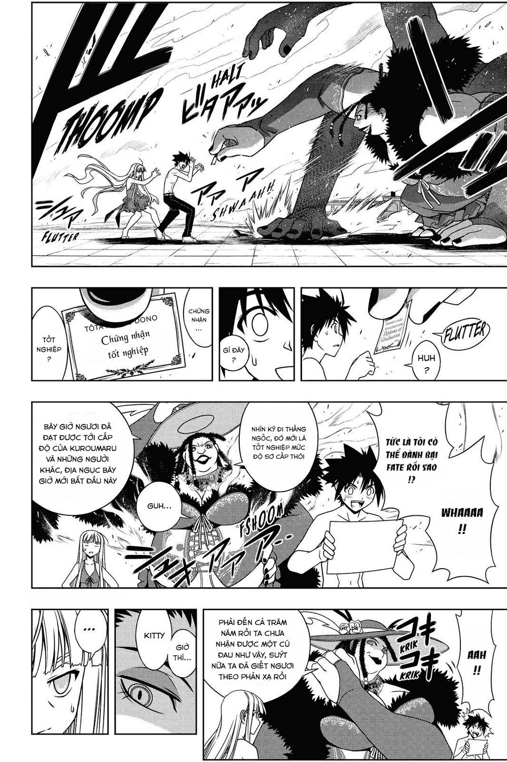 Uq Holder Chapter 84 - 15