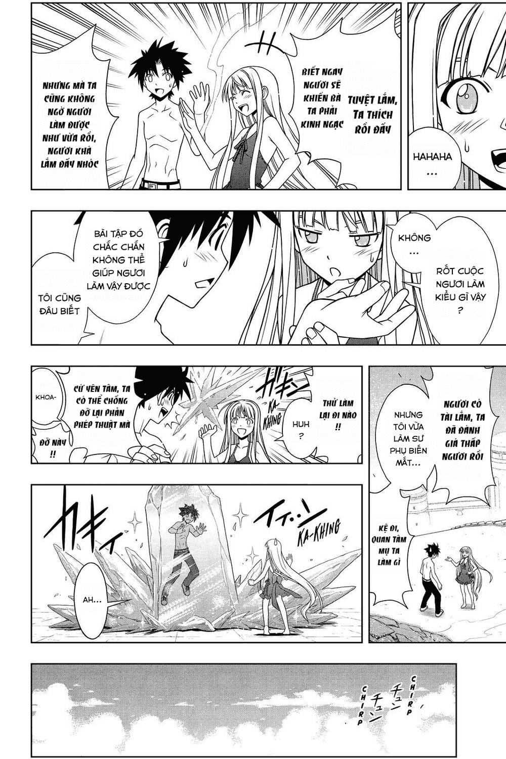 Uq Holder Chapter 84 - 5