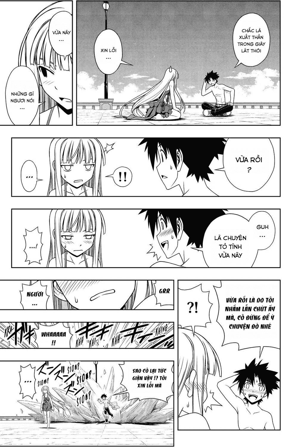 Uq Holder Chapter 84 - 6