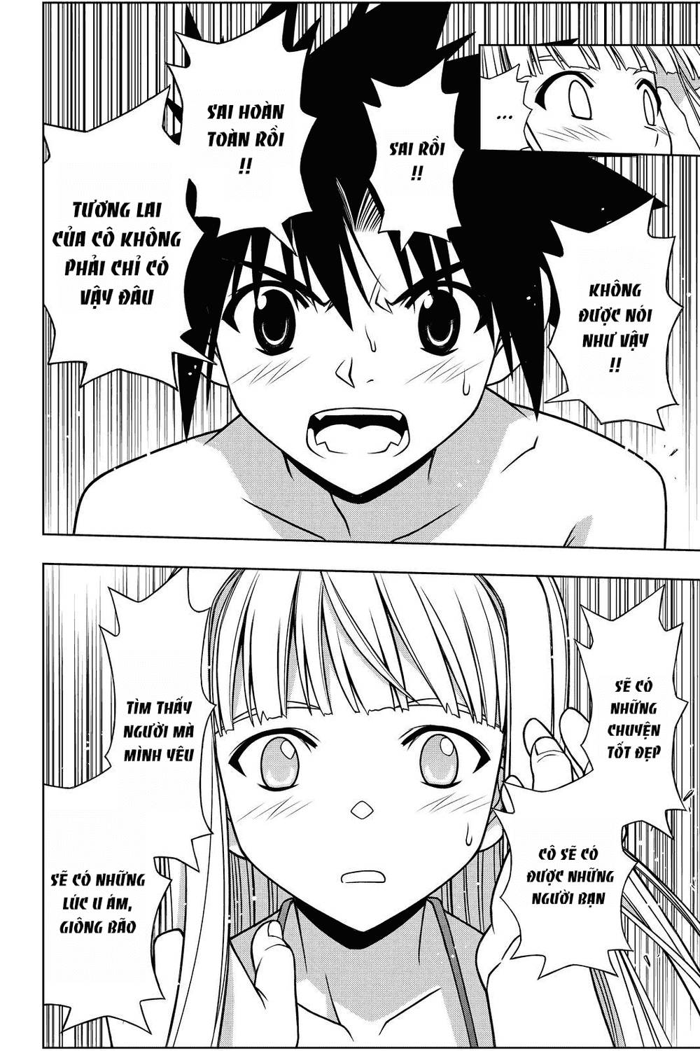 Uq Holder Chapter 84 - 9