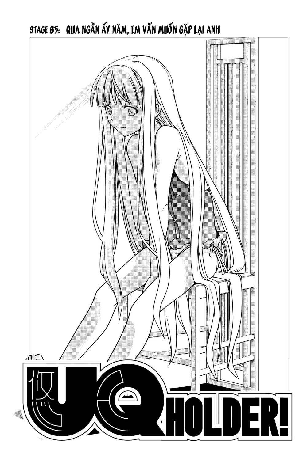 Uq Holder Chapter 85 - 2