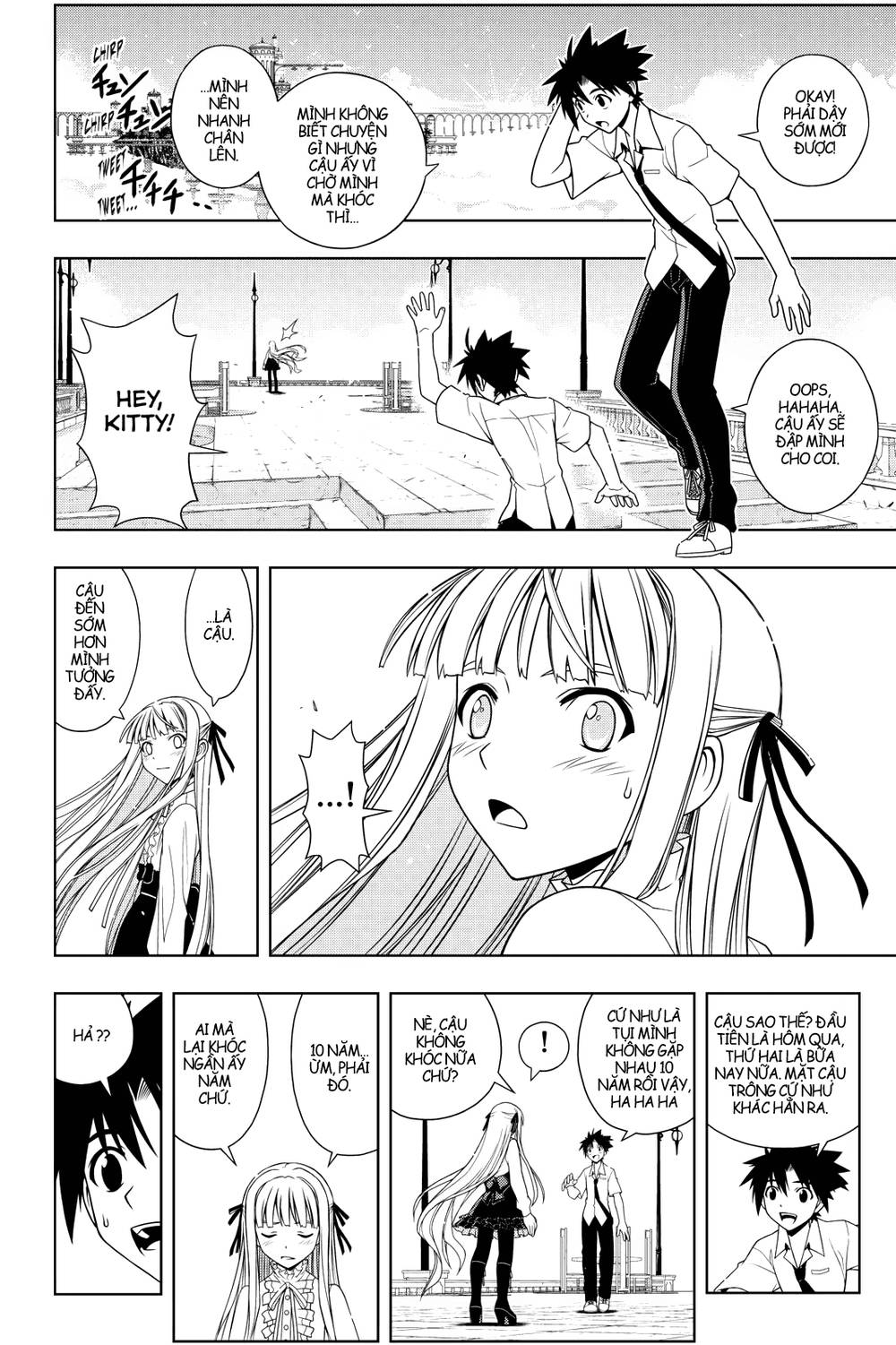 Uq Holder Chapter 85 - 13