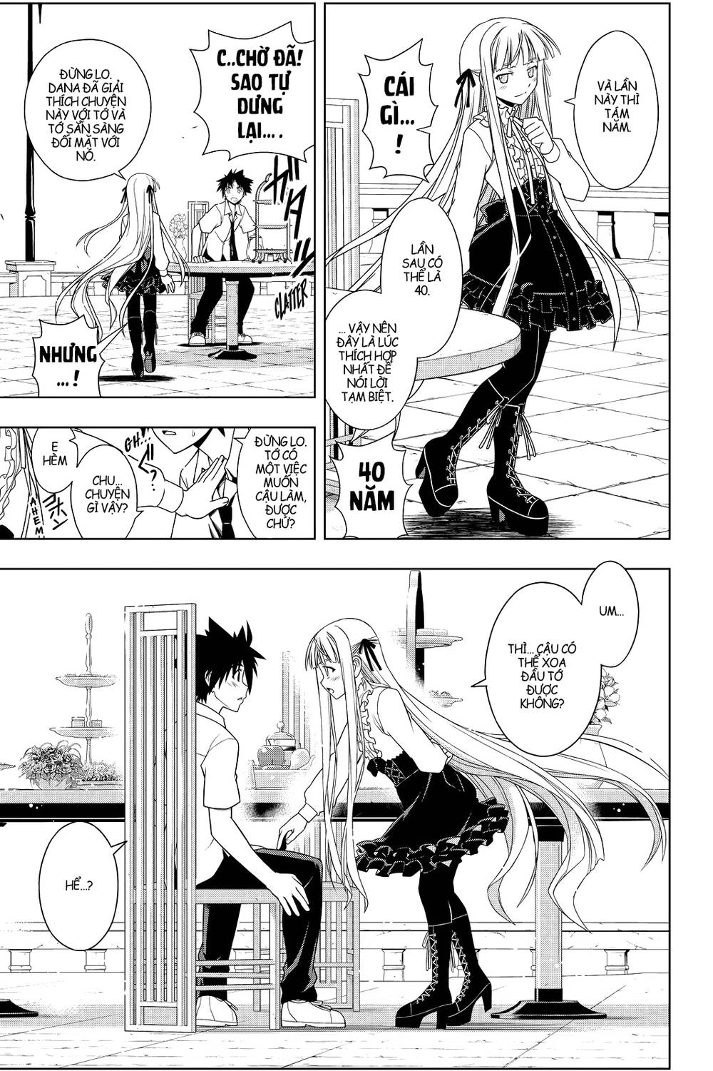 Uq Holder Chapter 85 - 16