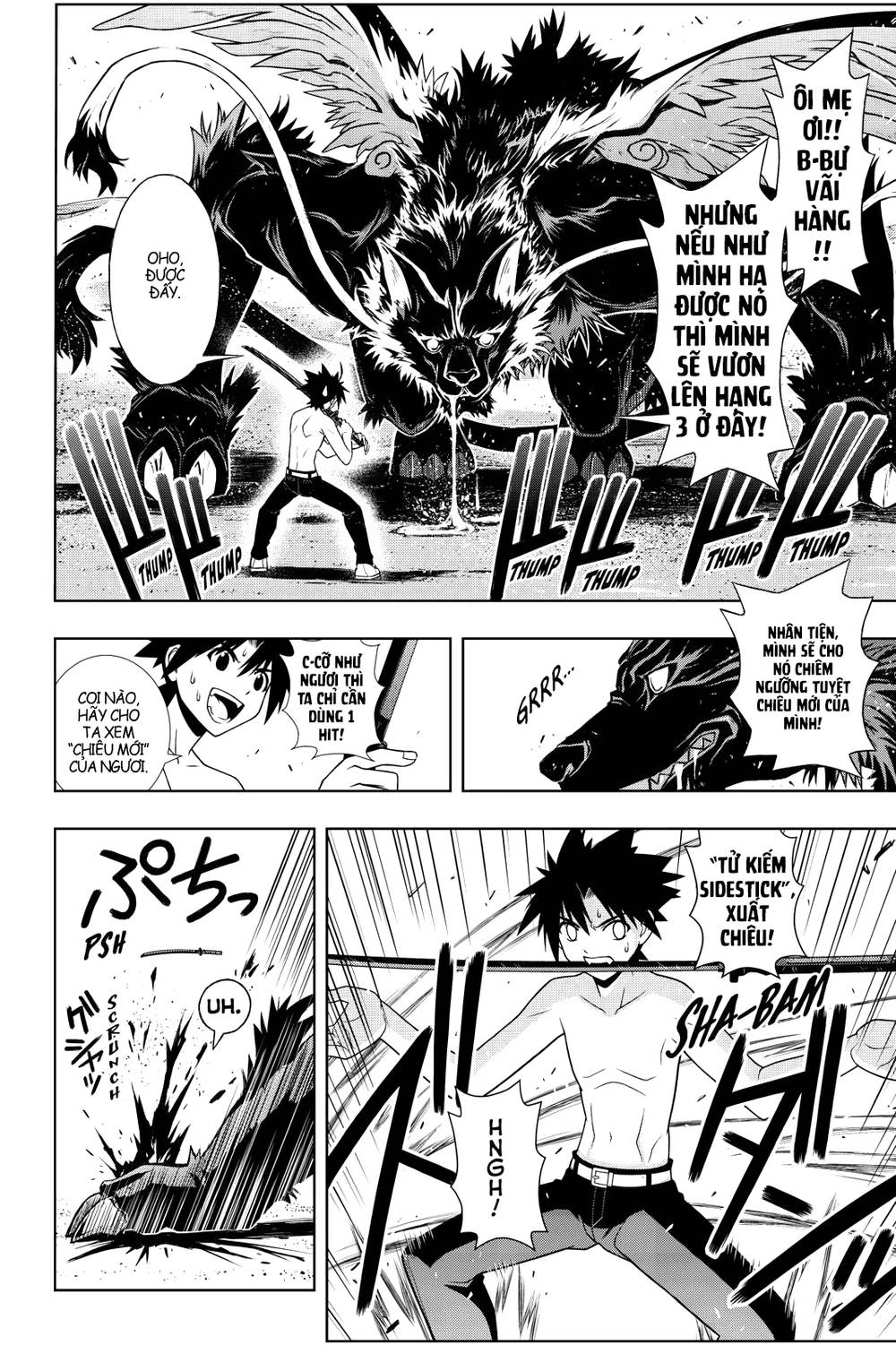 Uq Holder Chapter 85 - 3