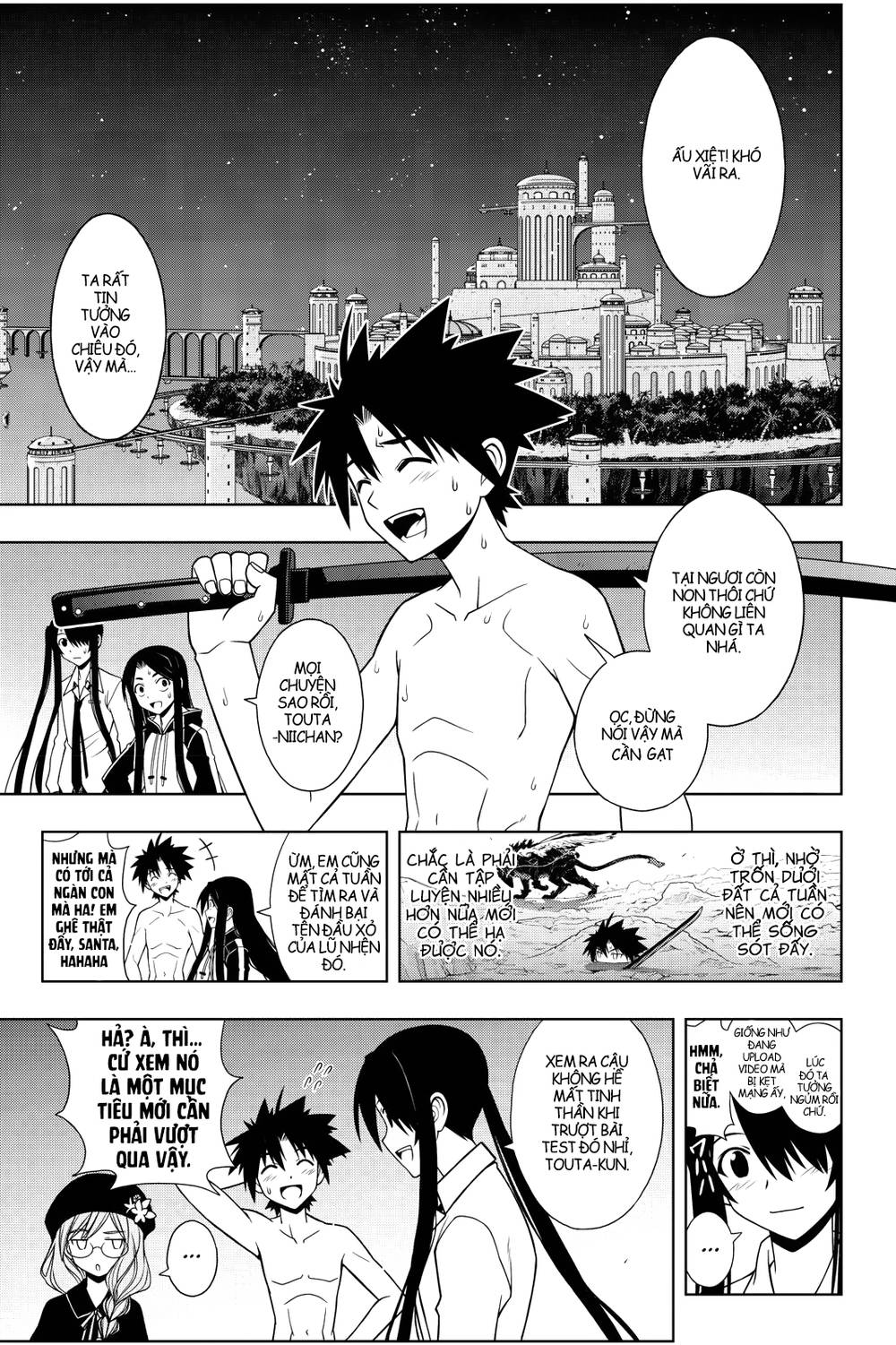 Uq Holder Chapter 85 - 4