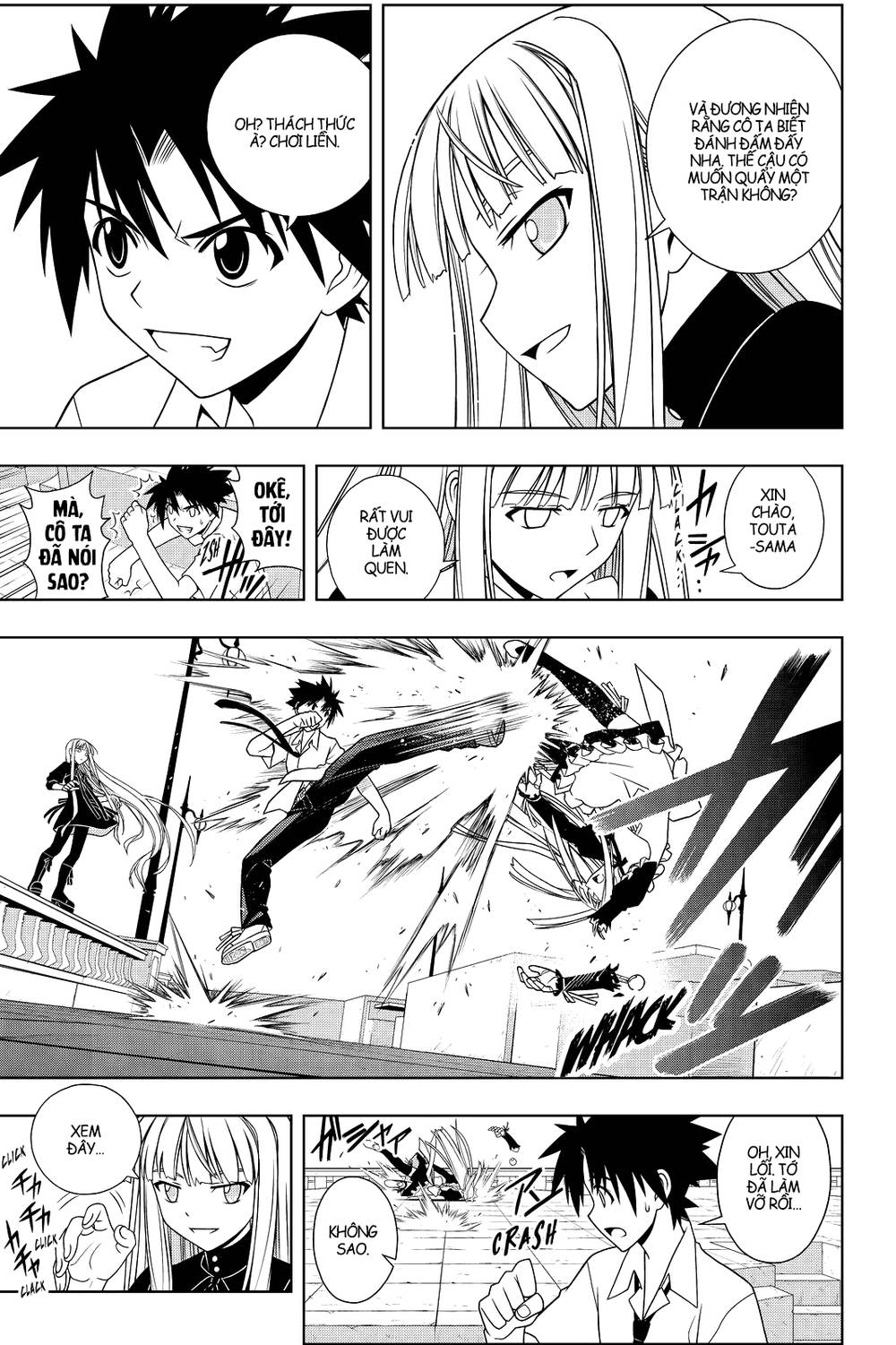 Uq Holder Chapter 85 - 8