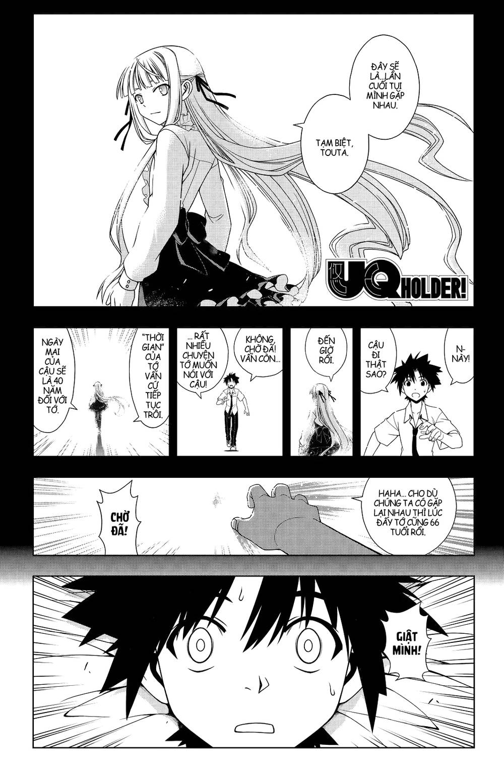 Uq Holder Chapter 86 - 2