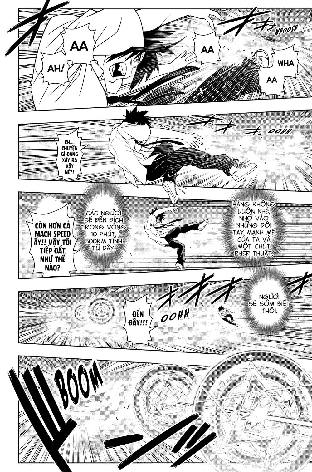 Uq Holder Chapter 86 - 13