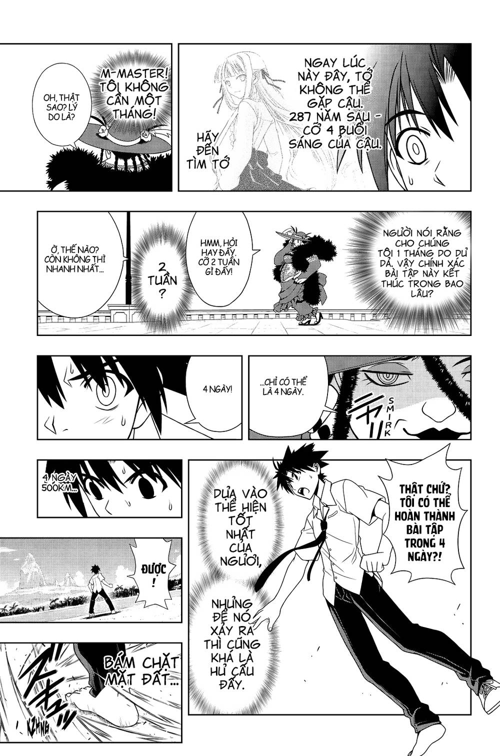 Uq Holder Chapter 86 - 16