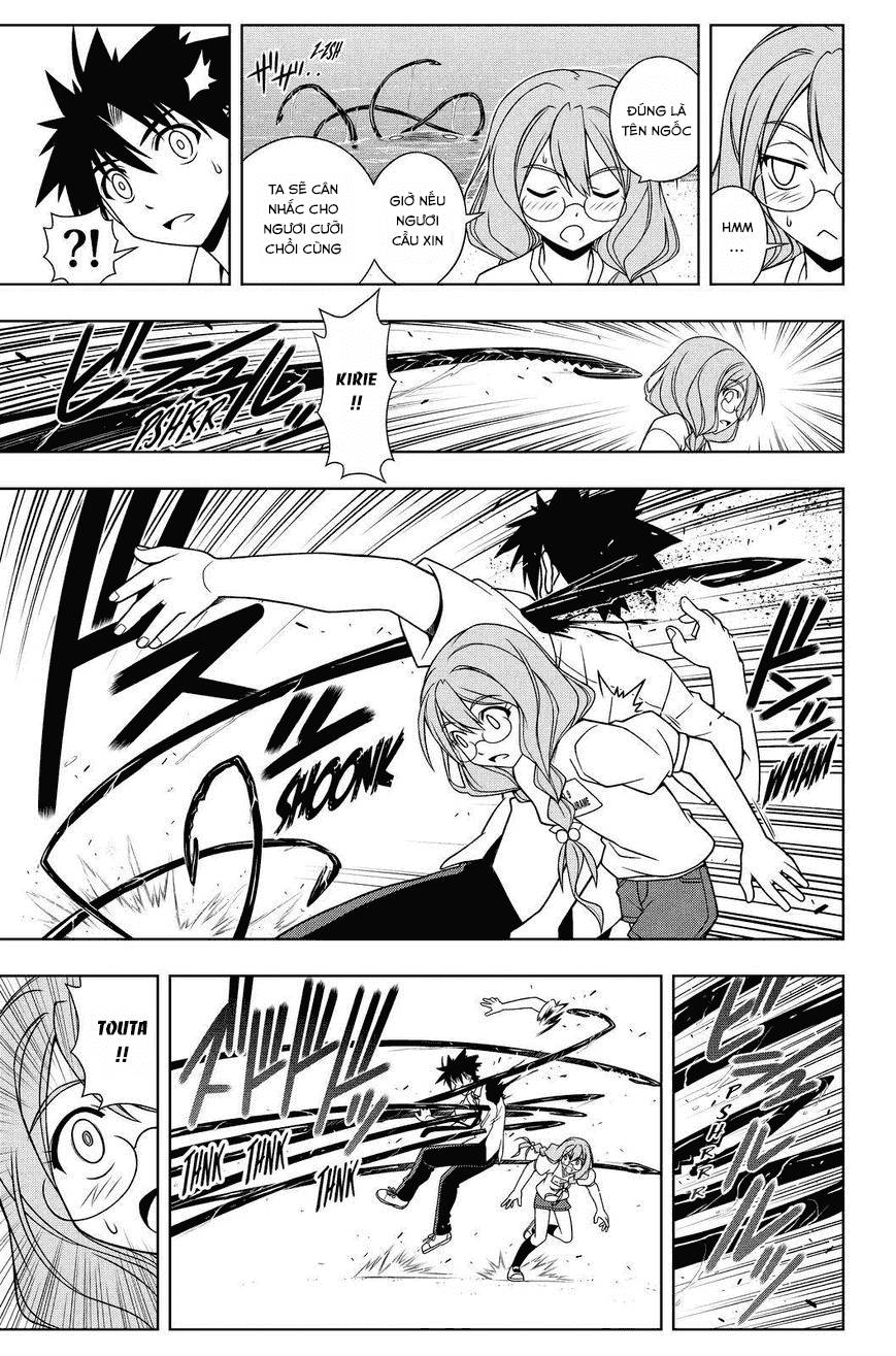 Uq Holder Chapter 87 - 12