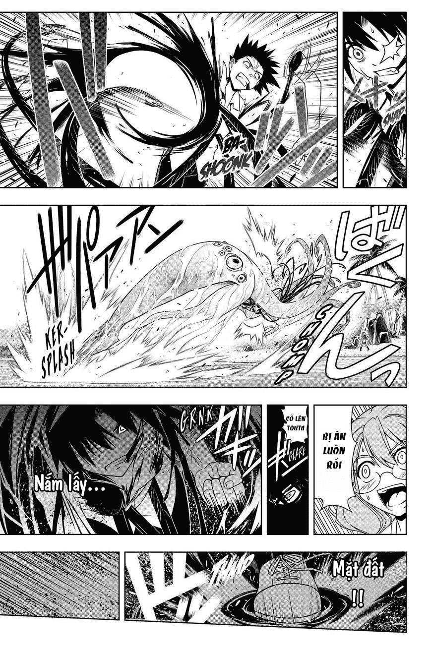 Uq Holder Chapter 87 - 14