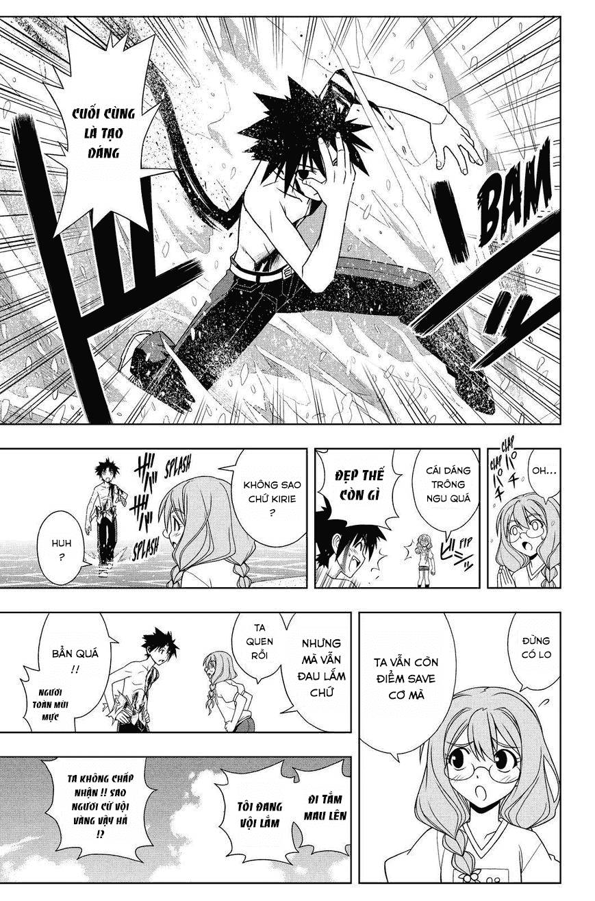 Uq Holder Chapter 87 - 16